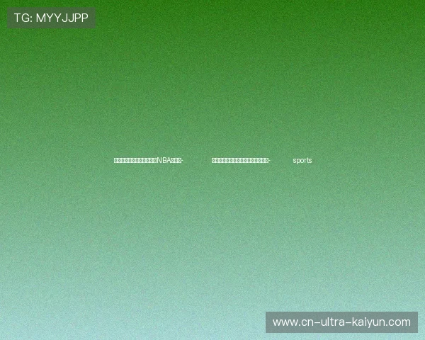 ✅体育直播🏆世界杯直播🏀NBA直播⚽- 勇当改革开放的排头兵（经济聚焦）- sports